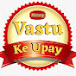 Vastu Ke Upay