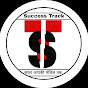 Success Track