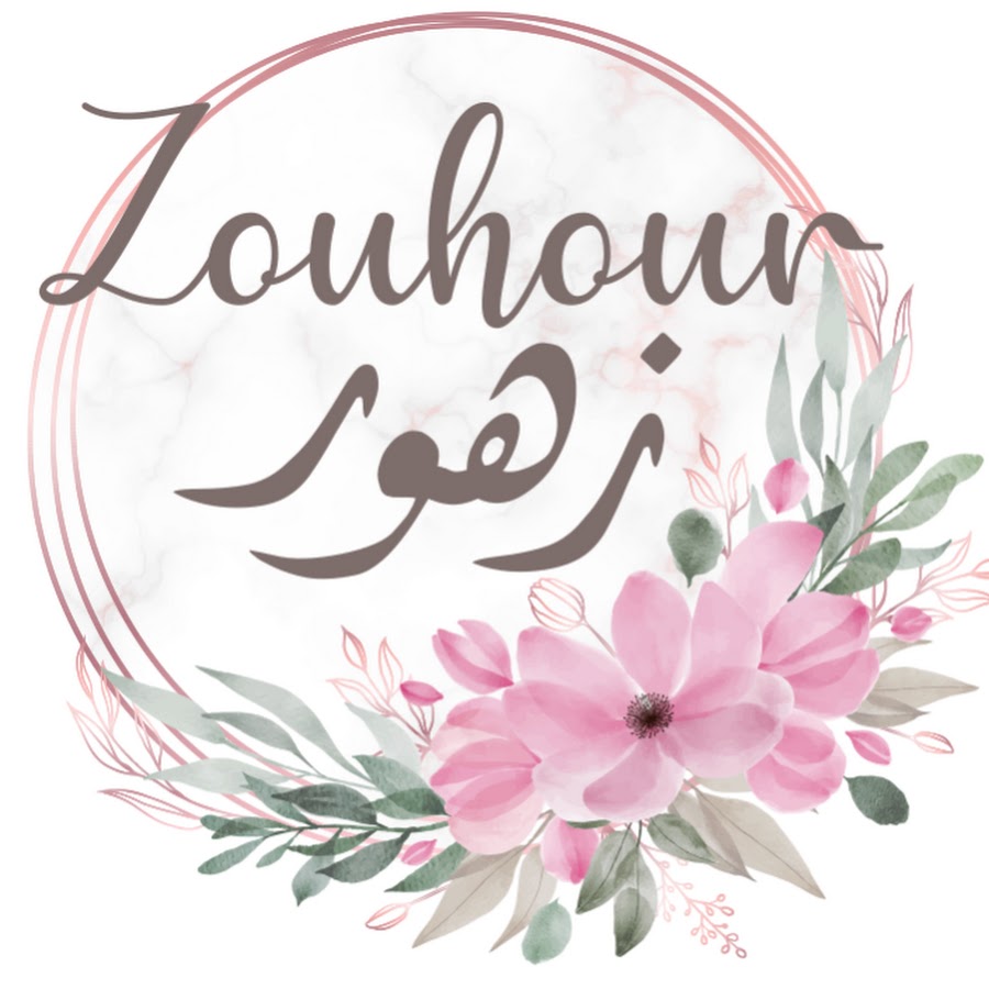 ZOHOUR زهور