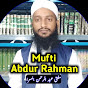 Mufti Abdur Rahman