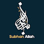 SubhanAllah Official™