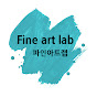 Fine Art Lab