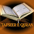 DARS E QURAN