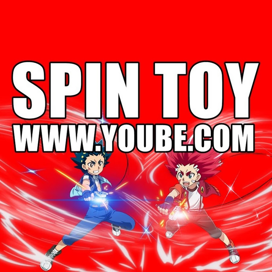 스핀토이 SPIN TOY