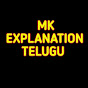 MK Explanation Telugu