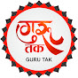 Guru Tak