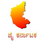 Govt Jobs KARNATAKA