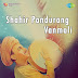 Shahir Pandurang Vanmali - Topic