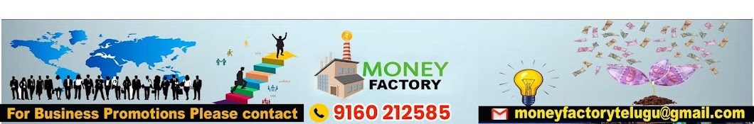 Money Factory Telugu - Business Ideas