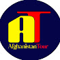 Afghanistan Tour  سفر افغانستان