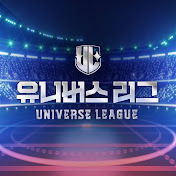 Universe League
