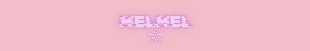 melmel☆