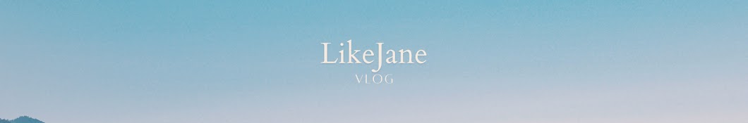 제인처럼 LikeJane