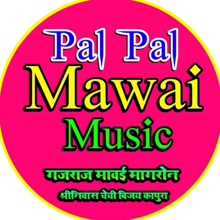 Pal pal mawai music - YouTube