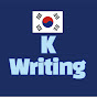 K Writing