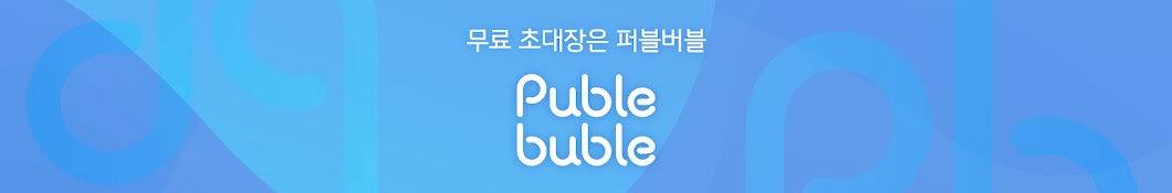 publebuble 