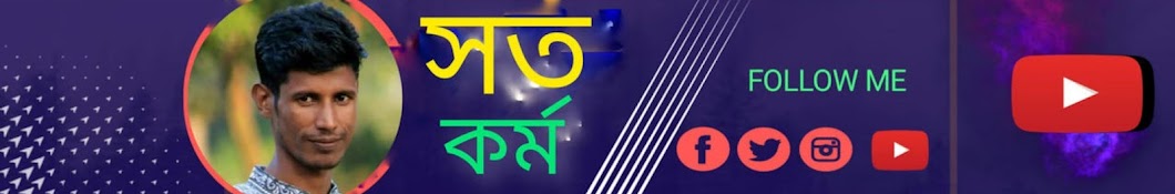 টাইলস ঘড়