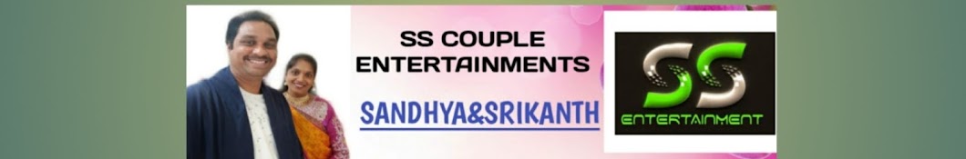 SS COUPLE ENTERTAINMENTS Banner