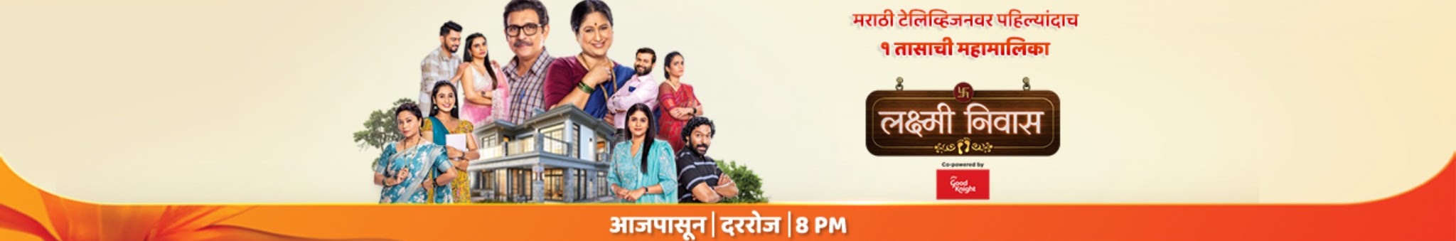 Zee Marathi