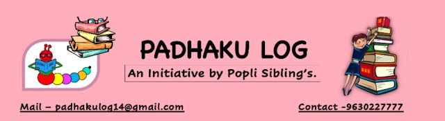 Padhaku Log
