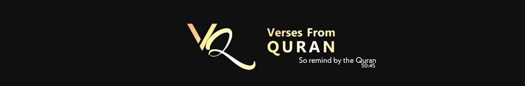 Verses From Quran Banner