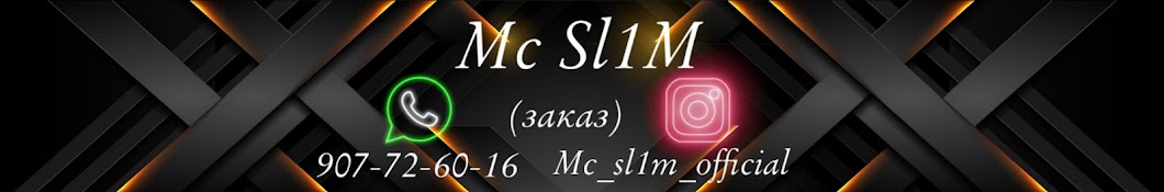 SL1M OFFICIAL 