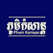 Phum komsan