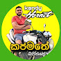 කජමතේ බයික්කේ - Kandy Hornet 