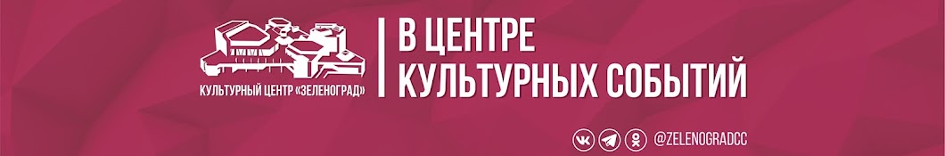 - Администрация поселения Марушкинское в городе Москве