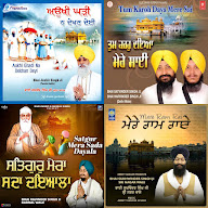 Shabad