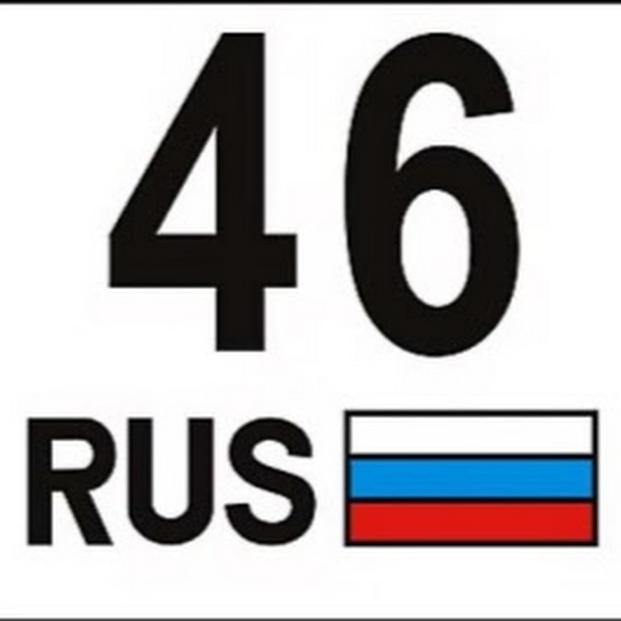 48 rus