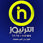 internews DZ