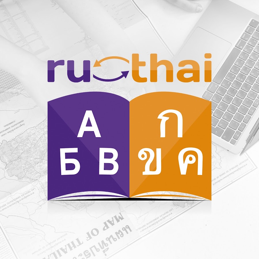 ruthai @ruthai_org