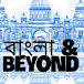 Bangla & Beyond