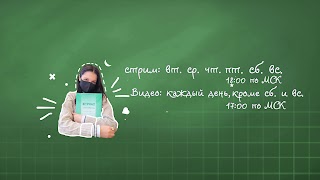 Заставка Ютуб-канала Lera Nikolayevna