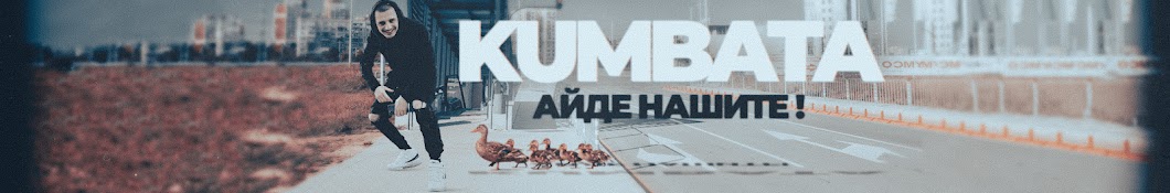 Kumbata Videoz Banner