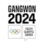 2024 강원 동계청소년올림픽대회