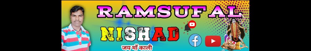 RAMSUFAL NISHAD