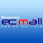 EC-MALL ร้านกล้อง