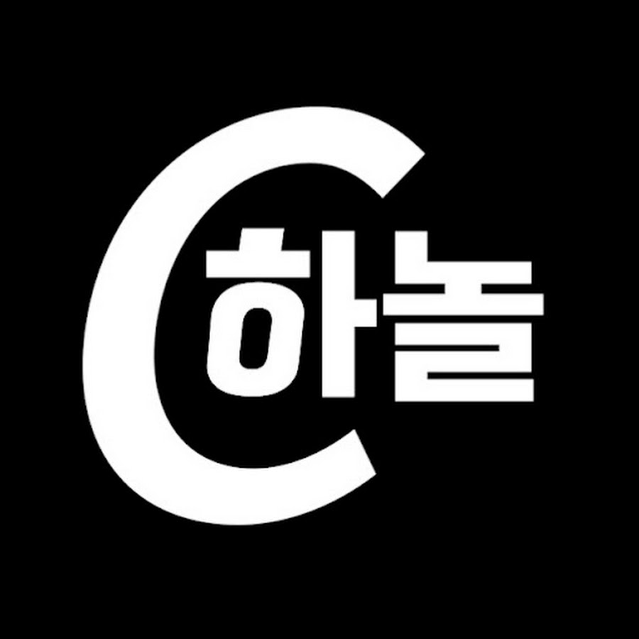 C-하놀 - YouTube C-하놀