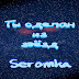 logo Seromka - Topic