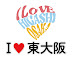 I LOVE 東大阪 