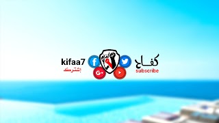 كفاح - kifaa7 youtube banner