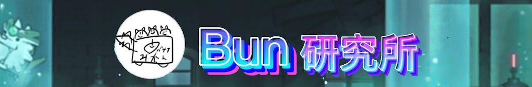 Bun