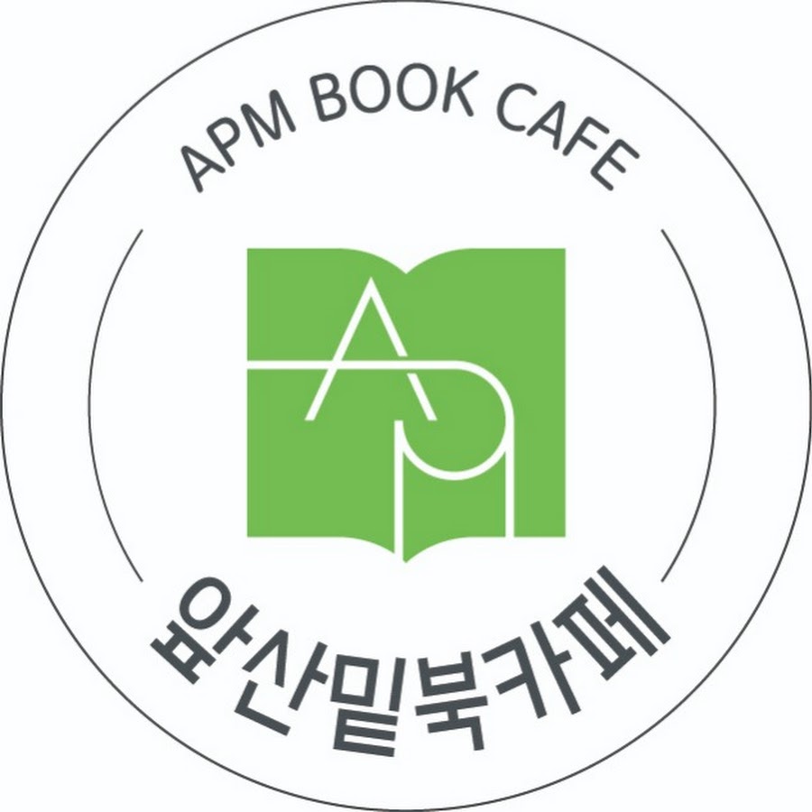 앞산밑 북카페 - YouTube 앞산밑 북카페