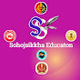 Sohojsikkha(Education)