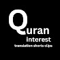 Quran Interest