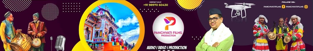 Panchvati Films Production