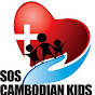 SOS Cambodian Kids