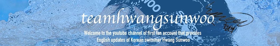 teamhwangsunwoo